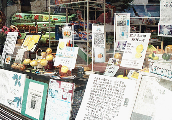 梶井基次郎　檸檬の店